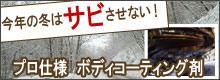 �ޥ��������ʥ롡�ե�����ץ��ƥ��ȡ��������ʥ�����