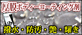 �ޥ��������ʥ롡�ե�����ץ��ƥ��ȡ��������ʥ�����