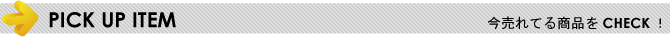 PICKUPITEM