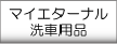 �ޥ��������ʥ���������