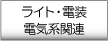 �饤�ȡ��������ŵ��ϴ�Ϣ