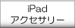 iPhone iPad���������꡼