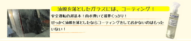 マイエターナル簡易ウインドコート