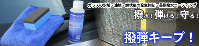 マイエターナル