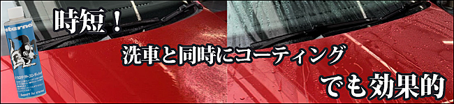 マイエターナル