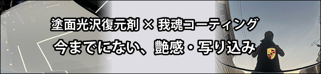 マイエターナル