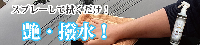 マイエターナル