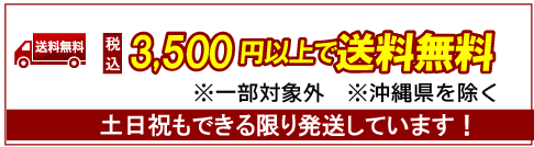 マイエターナルシリーズ送料無料