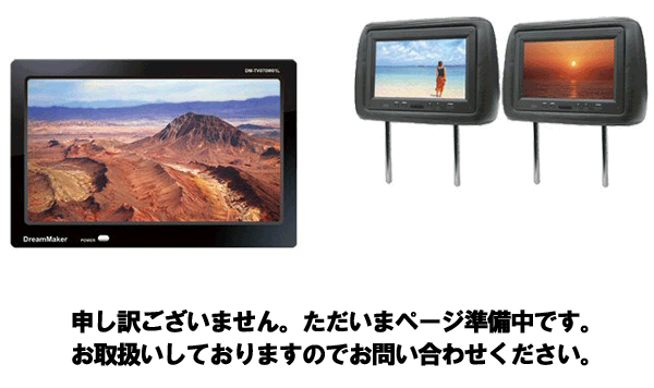 カーTV　エターナル（eternal)