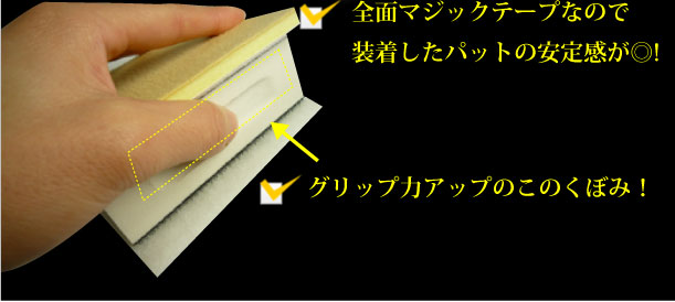 マイエターナル　ウィンドクリアセット(片面）　ガラスミガキパットとハンドパットセット　油膜取り