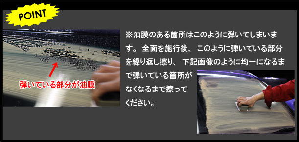 マイエターナル　ウィンドクリアセット(両面）　ガラスミガキパットとハンドパットセットと油膜クリーン　油膜取り