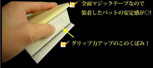 マイエターナル　ウィンドクリアセット(両面）　ガラスミガキパットとハンドパットセットと油膜クリーン　油膜取り