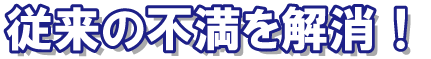 レッドフラッシュ650 エターナル