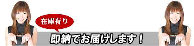 即納でお届けします　エターナル　通販