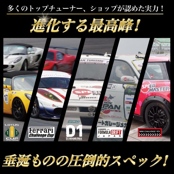 スピードマスター　プロスペシャル　5ｗ40