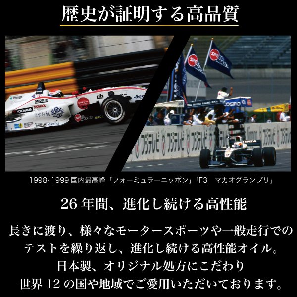 スピードマスター　プロスペシャル　5ｗ40