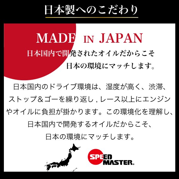 スピードマスター　プロスペシャル　5ｗ40