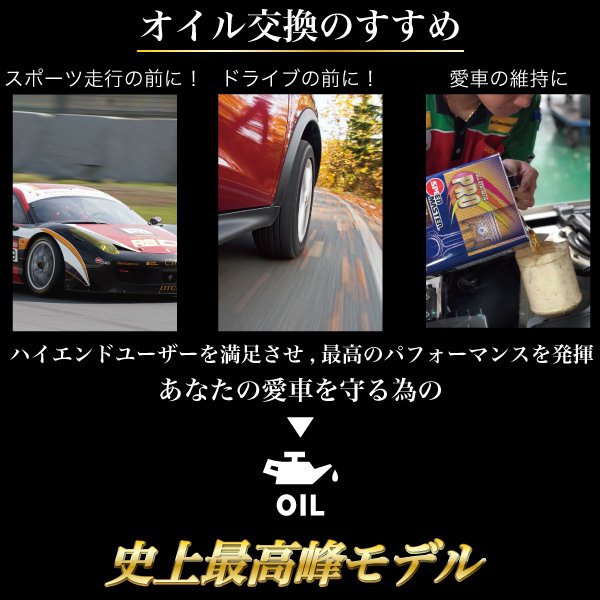 スピードマスター　プロスペシャル　5ｗ40